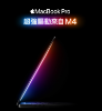 圖片 MacBook Pro 14吋M4晶片 16G/1T
