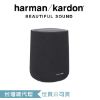 圖片 harman/kardon Enchant Speaker 輕巧無線喇叭