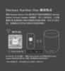 圖片 harman/kardon Enchant Speaker 輕巧無線喇叭