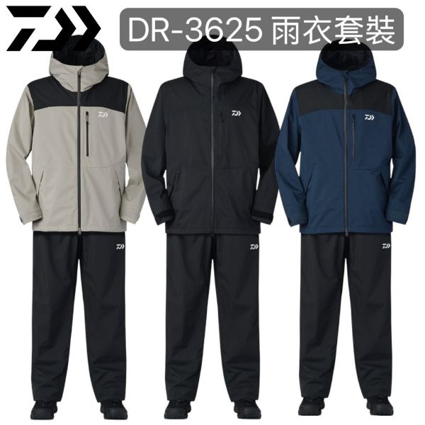 圖片 DAIWA 25年 DR-3625 RAINMAX® 雨衣套裝 防水套裝