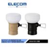 圖片 【ELECOM】NESTOUT LAMP-1 LED燈MAX300lm戶外用露營燈(需搭配行動電源)-剩沙色