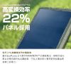 圖片 【日本ELECOM】NESTOUT SOLAR-1太陽能充電器2枚14W