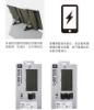 圖片 【日本ELECOM】NESTOUT SOLAR-1太陽能充電器2枚14W