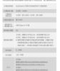 圖片 【日本ELECOM】NESTOUT SOLAR-1太陽能充電器2枚14W