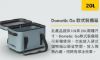 圖片 Dometic Go露營軟式裝備箱20公升-霧藍/灰各剩1