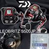 圖片 DAIWA 23 LEOBRITZ S500JP 電動捲線器 大和公司貨 全新品 有免責書