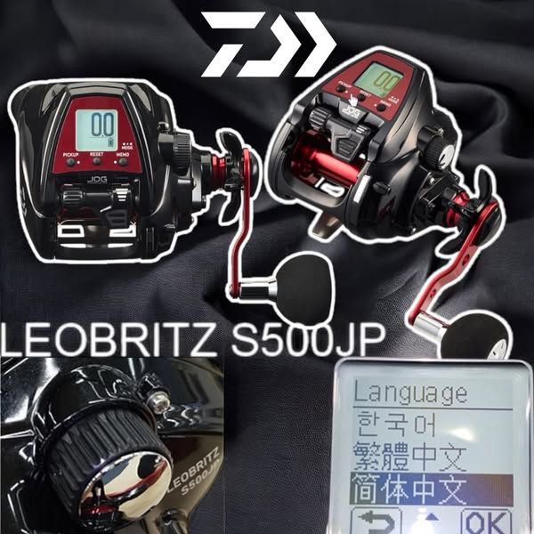 圖片 DAIWA 23 LEOBRITZ S500JP 電動捲線器 大和公司貨 全新品 有免責書