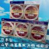 圖片 日本製 YAMATOYO 山豐 漁業專用 大物碳纖線 100M 卡夢線