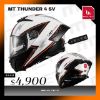 圖片 【台中硬了安全帽】MT Helmet Thunder4 雷神4 彩繪款