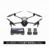 圖片 [酷飛] DJI Mavic 4 Pro 空拍機｜Hasselblad 1億像素＋6K HDR｜360° 雲台｜51 分鐘續航｜支援零卡分期