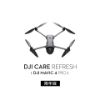 Care - 2年版