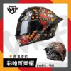 圖片 【台中硬了安全帽】WRF 沃狼 WS202 可樂帽 彩繪款