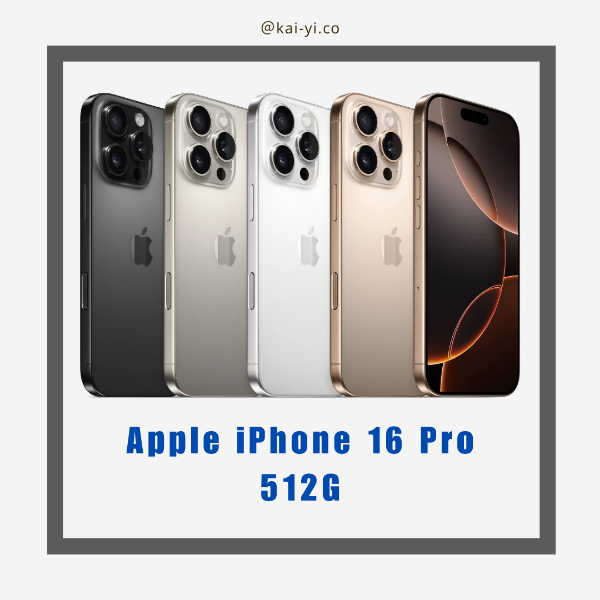 圖片 iPhone 16 Pro 512G