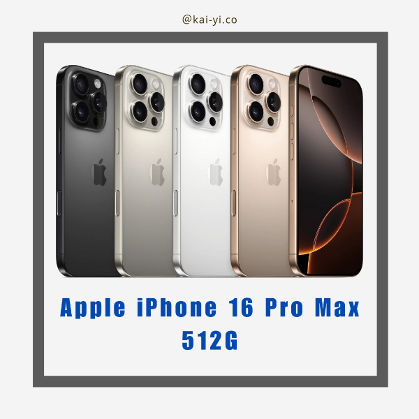 圖片 iPhone 16 Pro Max 512G