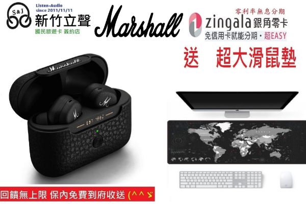 圖片 新竹立聲 | 百滋公司貨 Marshall Motif II A.N.C. MOTIF 2 歡迎來門市試聽 藍芽耳機