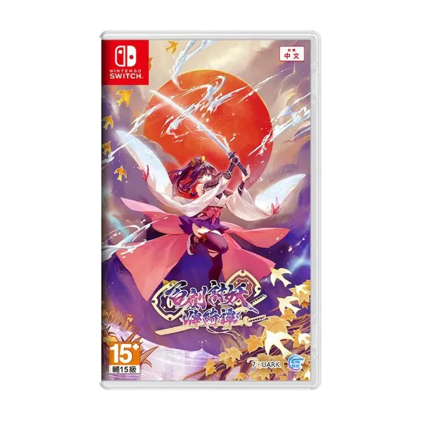 圖片 NS 百劍討妖傳綺譚 中文一般版