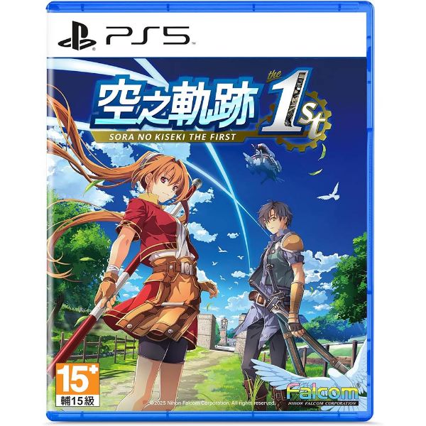 圖片 PS5 空之軌跡 the 1st 中文一般版