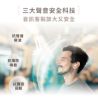圖片 XROUND HAER AI 輔聽耳機