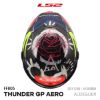 圖片 【LS2 FF805 GP AERO選手彩繪 | Fermin Aldeguer】