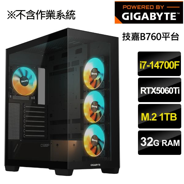 圖片 【技嘉平台】i7二十核獨顯效能主機{弗萊堡}i7-14700F/B760/RTX5060Ti/32G/1TB SSD/650W金牌