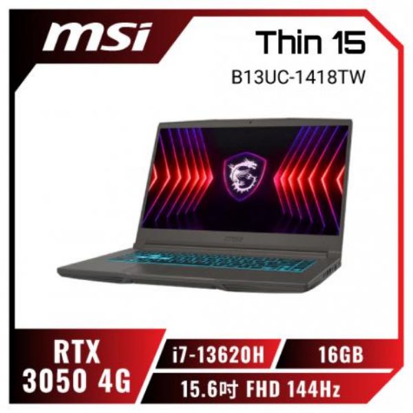圖片 ⭐️MSI 微星Thin 15.6吋 電競筆電灰色(i7-13620H/16GB/512GB/RTX 3050-4G/WIN11/B13UC-1418TW⭐️