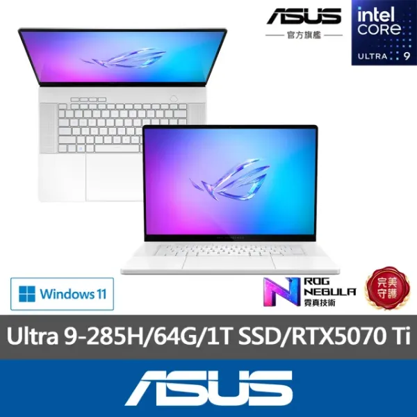 圖片 華碩 ROG Zephyrus G16 GU605CR-0028H285H-NBLO 銀 (Intel Core Ultra 9 285H/64G/RTX 5070Ti/1TB/2.5K/240Hz/16) 