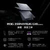 圖片 華碩 ROG Zephyrus G16 GU605CR-0028H285H-NBLO 銀 (Intel Core Ultra 9 285H/64G/RTX 5070Ti/1TB/2.5K/240Hz/16) 