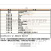 ARMANI阿曼尼-AR00073-info.jpg
