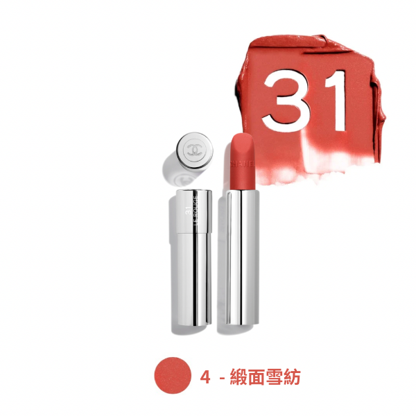 圖片 CHANEL 香奈兒彩妝 康朋街31號 璀璨緞光唇膏 補充蕊芯 3.3g #4緞面雪紡 FLOU - 玫瑰粉