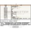 MASERATI瑪莎拉蒂-R8853100022-info.jpg