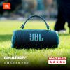 圖片 JBL Charge 6 可攜式防水藍牙喇叭
