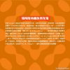 圖片 JBL Charge 6 可攜式防水藍牙喇叭