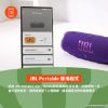 圖片 JBL Charge 6 可攜式防水藍牙喇叭