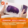 圖片 JBL Charge 6 可攜式防水藍牙喇叭