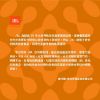 圖片 JBL Charge 6 可攜式防水藍牙喇叭
