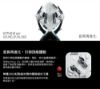 圖片 Nothing Ear Entei 真無線藍牙耳機