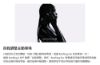 圖片 Nothing Ear Entei 真無線藍牙耳機