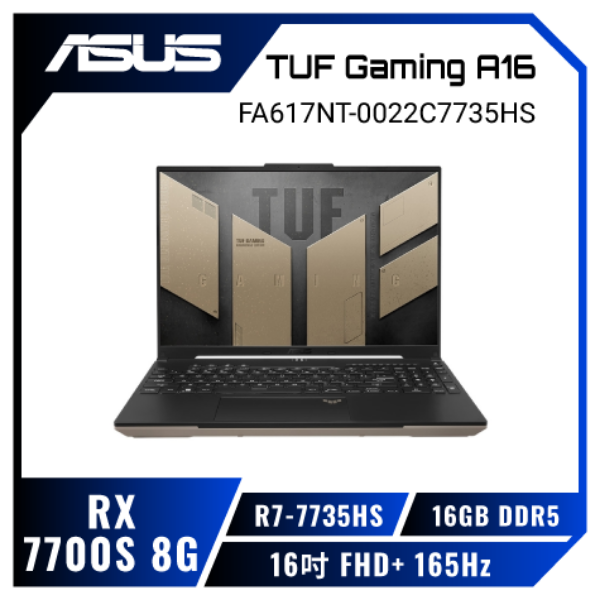 圖片 ASUS TUF Gaming A16 FA617NT-0022C7735HS 暴風沙 華碩軍規電競筆電/R7-7735HS/RX7700S 8G/16GB DDR5/512GB PCIe/16吋 16:10 FHD+ 165Hz/W11/含TUF電競滑鼠🎈送保護套/滑鼠墊/鍵盤膜🎈