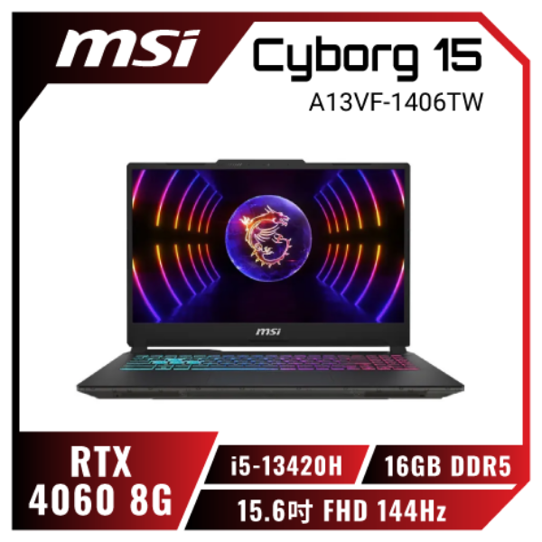 圖片 MSI Cyborg 15 A13VF-1406TW 微星13代輕薄戰鬥電競筆電/i5-13420H/RTX4060 8G/16GB DDR5/512G PCIe/15.6吋 FHD 144Hz/W11/四區RGB鍵盤背光🎈送保護套/滑鼠墊/鍵盤膜🎈
