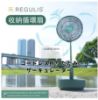 圖片 【REGULIS】日本空氣循環扇_GN-P30 基本款-不含加濕器(10吋可定時遙控伸縮收納循環扇)