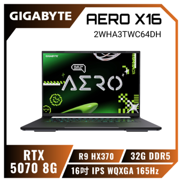 圖片 ⭐️GIGABYTE AERO X16 2WHA3TWC64DH 幻月白 AI輕薄電競筆電/R9 HX370/RTX5070 8G/32GB DDR5/1TB PCIe/16吋 IPS WQXGA(2560X1600)165Hz /W11⭐️
