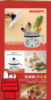 圖片 【現貨】多功能史努比美食快煮鍋 snoopy＃福利商品＃全新未拆＃特價優惠 