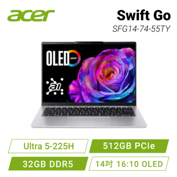 圖片 acer Swift Go SFG14-74-55TY 宏碁全新Core Ultra 時尚輕纖筆電 銀 /Ultra 5-225H/Intel ARC/32GB DDR5/512GB PCIe/14吋 16:10/1920x1200/OLED鏡面/W11/含原廠包包及滑鼠/UN.JF8TA.001🎈送保護套/滑鼠墊/鍵盤膜🎈