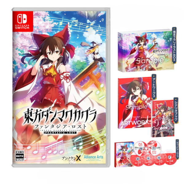 圖片 NS 東方彈幕神樂 失落幻想 with 追加樂曲包 第 1 彈 中文版