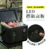 圖片 山水 KUSA手提行動冰箱 SL-M20(原廠附點菸器線組;110V變壓器另購)
