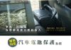 圖片 山水 KUSA手提行動冰箱 SL-M20(原廠附點菸器線組;110V變壓器另購)