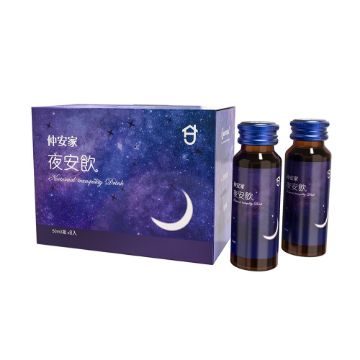 圖片 仲安家 夜安飲 (8瓶/盒) 50ml/瓶 買一送一!!