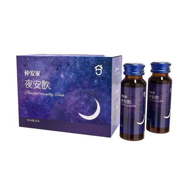 圖片 仲安家 夜安飲 (8瓶/盒) 50ml/瓶 買一送一!!