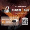 圖片 beyerdynamic 拜雅 Amiron 300 旗艦真無線藍牙耳機