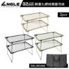 圖片 ANGLE-網格羽桌 ZO 2.0-剩沙2